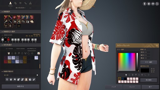 ���������꡼ No.013�Υ���ͥ������ / �Υץ쥤��ݡϡֹ��������פ�2024ǯ�Ƹ���ΰ����������桪 ��ʬ�餷���������ष�Ƴڤ��⤦