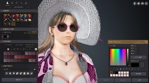 ���������꡼ No.014�Υ���ͥ������ / �Υץ쥤��ݡϡֹ��������פ�2024ǯ�Ƹ���ΰ����������桪 ��ʬ�餷���������ष�Ƴڤ��⤦