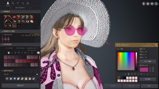 ���������꡼ No.015�Υ���ͥ������ / �Υץ쥤��ݡϡֹ��������פ�2024ǯ�Ƹ���ΰ����������桪 ��ʬ�餷���������ष�Ƴڤ��⤦