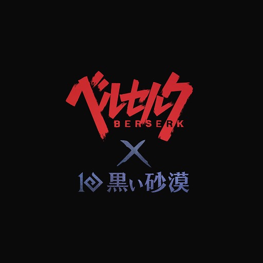 ���������꡼ No.001�Υ���ͥ������ / �ֹ��������פȡ֥٥륻�륯�פΥ���ܤ����ꡣ���拾��ܤȤʤ뤫�������ʥ���ƥ�Ĥ��о줹�뤫��³��˴���