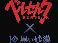 ֹפȡ֥٥륻륯פΥܤꡣ拾ܤȤʤ뤫ʥƥĤо줹뤫³˴