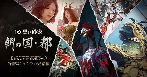 ���������꡼ No.003�Υ���ͥ������ / �ֹ��������ס������ꥢ��ī�ι��ԡפȹ�˱��������դˤ������������ַ����פ����