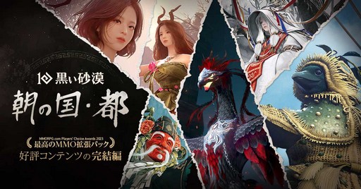 ꡼ No.022 | Υץ쥤ݡϡֹפ˰۹򤿤äפȳڤ뿷ꥢɲáīιԡɥåץǡȤҲ