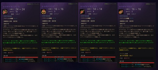 ���������꡼ No.001�Υ���ͥ������ / �Υץ쥤��ݡϡֹ��������פ˲���ʤ����������꡼�֥��饶�ɡפ��о졣�������������Ǻ�򽸤�褦