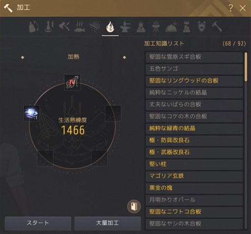 ���������꡼ No.002�Υ���ͥ������ / �Υץ쥤��ݡϡֹ��������פ˲���ʤ����������꡼�֥��饶�ɡפ��о졣�������������Ǻ�򽸤�褦