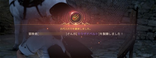 ���������꡼ No.005�Υ���ͥ������ / �Υץ쥤��ݡϡֹ��������פ˲���ʤ����������꡼�֥��饶�ɡפ��о졣�������������Ǻ�򽸤�褦