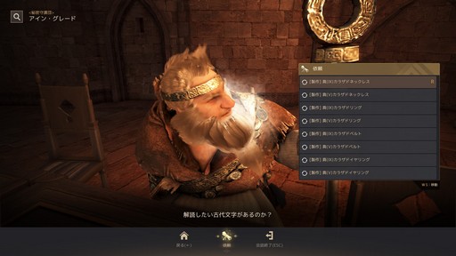 ���������꡼ No.006�Υ���ͥ������ / �Υץ쥤��ݡϡֹ��������פ˲���ʤ����������꡼�֥��饶�ɡפ��о졣�������������Ǻ�򽸤�褦