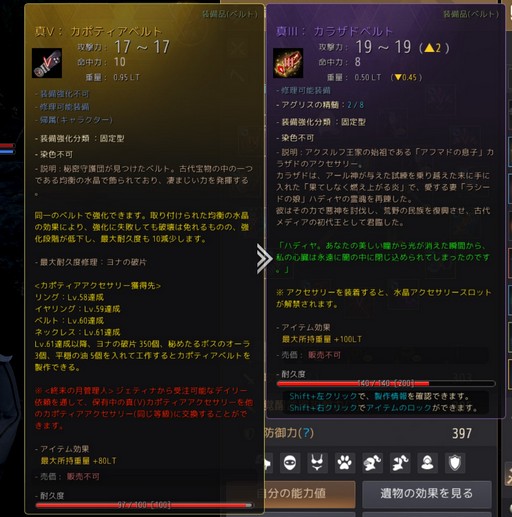 ���������꡼ No.020�Υ���ͥ������ / �Υץ쥤��ݡϡֹ��������פ˲���ʤ����������꡼�֥��饶�ɡפ��о졣�������������Ǻ�򽸤�褦