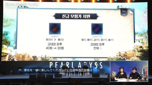 ���������꡼ No.012�Υ���ͥ������ / �����饹�ȥǥåɥ�����ȯɽ�⡣�ֹ��������פθ������٥�ȡ�Black Desert FESTA : A Decade of Adventures�ɥ�ݡ��Ȥ��Ϥ�