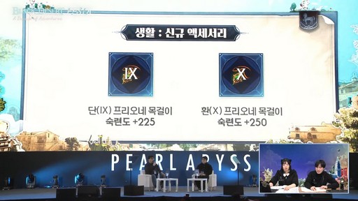 ���������꡼ No.013�Υ���ͥ������ / �����饹�ȥǥåɥ�����ȯɽ�⡣�ֹ��������פθ������٥�ȡ�Black Desert FESTA : A Decade of Adventures�ɥ�ݡ��Ȥ��Ϥ�