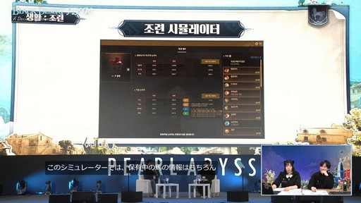 ���������꡼ No.016�Υ���ͥ������ / �����饹�ȥǥåɥ�����ȯɽ�⡣�ֹ��������פθ������٥�ȡ�Black Desert FESTA : A Decade of Adventures�ɥ�ݡ��Ȥ��Ϥ�