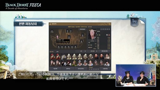 ���������꡼ No.018�Υ���ͥ������ / �����饹�ȥǥåɥ�����ȯɽ�⡣�ֹ��������פθ������٥�ȡ�Black Desert FESTA : A Decade of Adventures�ɥ�ݡ��Ȥ��Ϥ�