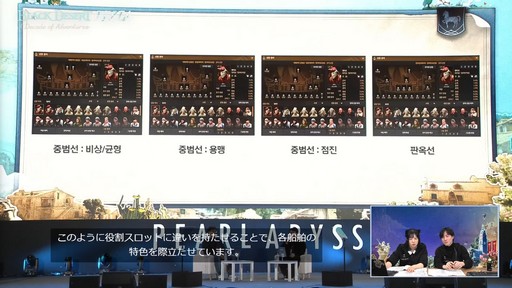 ���������꡼ No.019�Υ���ͥ������ / �����饹�ȥǥåɥ�����ȯɽ�⡣�ֹ��������פθ������٥�ȡ�Black Desert FESTA : A Decade of Adventures�ɥ�ݡ��Ȥ��Ϥ�