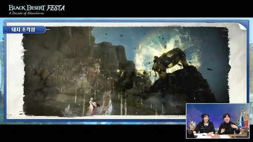 ���������꡼ No.025�Υ���ͥ������ / �����饹�ȥǥåɥ�����ȯɽ�⡣�ֹ��������פθ������٥�ȡ�Black Desert FESTA : A Decade of Adventures�ɥ�ݡ��Ȥ��Ϥ�