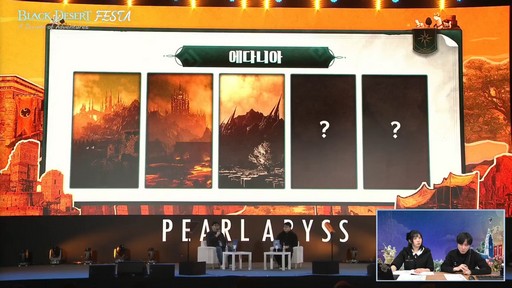 ���������꡼ No.026�Υ���ͥ������ / �����饹�ȥǥåɥ�����ȯɽ�⡣�ֹ��������פθ������٥�ȡ�Black Desert FESTA : A Decade of Adventures�ɥ�ݡ��Ȥ��Ϥ�