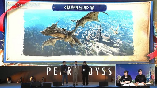 ���������꡼ No.032�Υ���ͥ������ / �����饹�ȥǥåɥ�����ȯɽ�⡣�ֹ��������פθ������٥�ȡ�Black Desert FESTA : A Decade of Adventures�ɥ�ݡ��Ȥ��Ϥ�