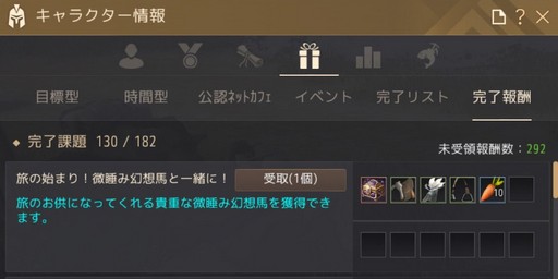 ���������꡼ No.002�Υ���ͥ������ / �Υץ쥤��ݡϿ����饹�Υǥåɥ����������襳��ƥ�Ĥο����Ǥޤǡ��ֹ��������פ˼������줿ǯ��ǯ�ϤΥ��åץǡ��Ȥ��θ�