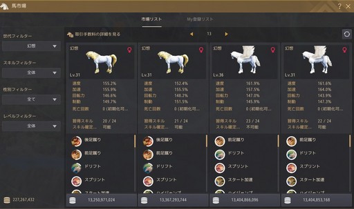 ���������꡼ No.005�Υ���ͥ������ / �Υץ쥤��ݡϿ����饹�Υǥåɥ����������襳��ƥ�Ĥο����Ǥޤǡ��ֹ��������פ˼������줿ǯ��ǯ�ϤΥ��åץǡ��Ȥ��θ�