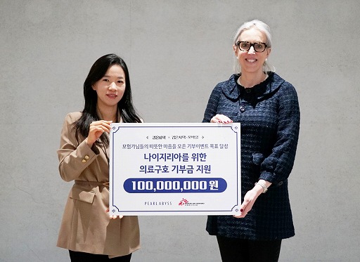 画像ギャラリー No.002のサムネイル画像 / Pearl Abyss,「黒い砂漠」と「黒い砂漠MOBILE」で開催したゲーム内イベントを通じて,1億ウォンを国境なき医師団に寄付