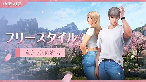 ���������꡼ No.002�Υ���ͥ������ / PC�ǡֹ��������ס����ȥ饯������Ǹ��ʪ��Ǥϡ֥��쥺��פ�1��1����Ʈ����ǽ�ˡ���T����Ĥȥ����󥺤ο�������4��24����ȯ��