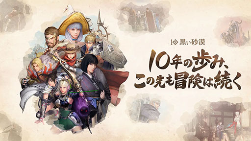 ���������꡼ No.002�Υ���ͥ������ / �ֹ��������פγƼ殺�å����갷��EC�����ȡ�Pearl Abyss Store�ס����������ץ�