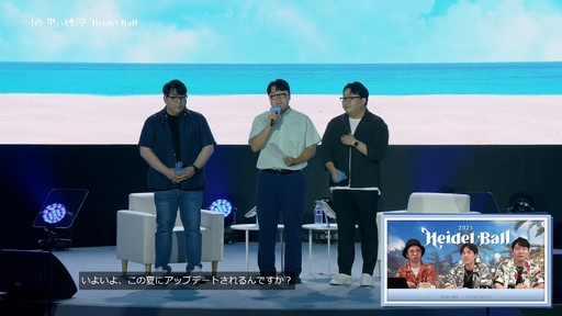 ���������꡼ No.001�Υ���ͥ������ / 2�Ĥο����饹��ȯɽ���줿�ֹ��������פΥ��٥�ȡ�2025�ϥ��ǥ���ɤ��ݡ���