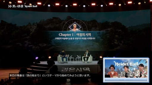 ���������꡼ No.002�Υ���ͥ������ / 2�Ĥο����饹��ȯɽ���줿�ֹ��������פΥ��٥�ȡ�2025�ϥ��ǥ���ɤ��ݡ���