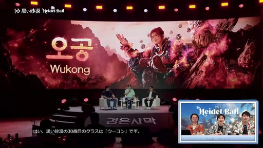 ���������꡼ No.003�Υ���ͥ������ / 2�Ĥο����饹��ȯɽ���줿�ֹ��������פΥ��٥�ȡ�2025�ϥ��ǥ���ɤ��ݡ���