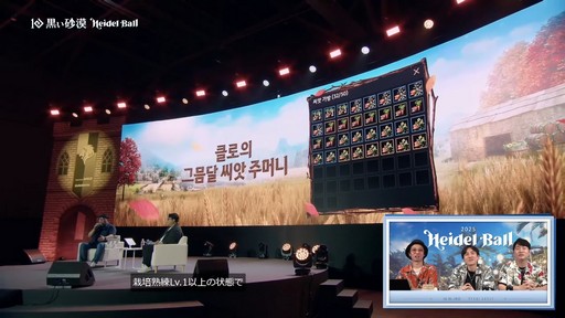 ���������꡼ No.005�Υ���ͥ������ / 2�Ĥο����饹��ȯɽ���줿�ֹ��������פΥ��٥�ȡ�2025�ϥ��ǥ���ɤ��ݡ���