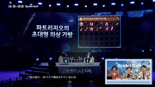 ���������꡼ No.007�Υ���ͥ������ / 2�Ĥο����饹��ȯɽ���줿�ֹ��������פΥ��٥�ȡ�2025�ϥ��ǥ���ɤ��ݡ���