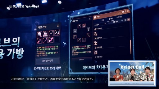 ���������꡼ No.008�Υ���ͥ������ / 2�Ĥο����饹��ȯɽ���줿�ֹ��������פΥ��٥�ȡ�2025�ϥ��ǥ���ɤ��ݡ���