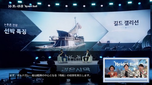 ���������꡼ No.009�Υ���ͥ������ / 2�Ĥο����饹��ȯɽ���줿�ֹ��������פΥ��٥�ȡ�2025�ϥ��ǥ���ɤ��ݡ���