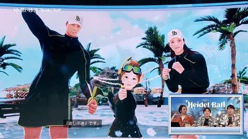 ���������꡼ No.010�Υ���ͥ������ / 2�Ĥο����饹��ȯɽ���줿�ֹ��������פΥ��٥�ȡ�2025�ϥ��ǥ���ɤ��ݡ���