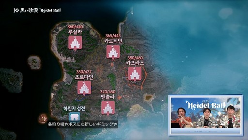 ���������꡼ No.011�Υ���ͥ������ / 2�Ĥο����饹��ȯɽ���줿�ֹ��������פΥ��٥�ȡ�2025�ϥ��ǥ���ɤ��ݡ���