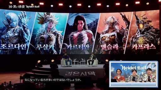 ���������꡼ No.012�Υ���ͥ������ / 2�Ĥο����饹��ȯɽ���줿�ֹ��������פΥ��٥�ȡ�2025�ϥ��ǥ���ɤ��ݡ���