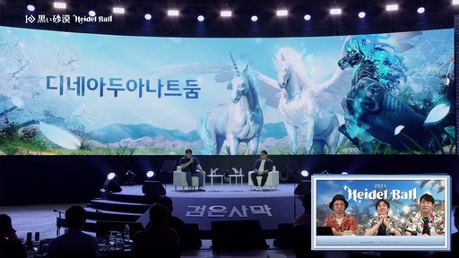 ���������꡼ No.016�Υ���ͥ������ / 2�Ĥο����饹��ȯɽ���줿�ֹ��������פΥ��٥�ȡ�2025�ϥ��ǥ���ɤ��ݡ���