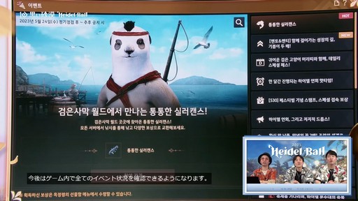 ���������꡼ No.018�Υ���ͥ������ / 2�Ĥο����饹��ȯɽ���줿�ֹ��������פΥ��٥�ȡ�2025�ϥ��ǥ���ɤ��ݡ���