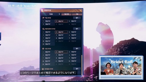 ���������꡼ No.019�Υ���ͥ������ / 2�Ĥο����饹��ȯɽ���줿�ֹ��������פΥ��٥�ȡ�2025�ϥ��ǥ���ɤ��ݡ���