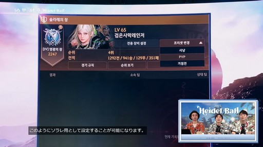 ���������꡼ No.020�Υ���ͥ������ / 2�Ĥο����饹��ȯɽ���줿�ֹ��������פΥ��٥�ȡ�2025�ϥ��ǥ���ɤ��ݡ���