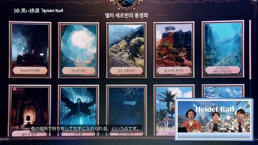 ���������꡼ No.021�Υ���ͥ������ / 2�Ĥο����饹��ȯɽ���줿�ֹ��������פΥ��٥�ȡ�2025�ϥ��ǥ���ɤ��ݡ���