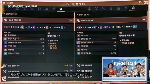 ���������꡼ No.022�Υ���ͥ������ / 2�Ĥο����饹��ȯɽ���줿�ֹ��������פΥ��٥�ȡ�2025�ϥ��ǥ���ɤ��ݡ���