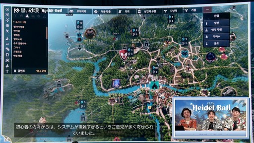 ���������꡼ No.023�Υ���ͥ������ / 2�Ĥο����饹��ȯɽ���줿�ֹ��������פΥ��٥�ȡ�2025�ϥ��ǥ���ɤ��ݡ���