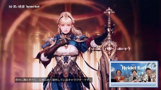 ���������꡼ No.026�Υ���ͥ������ / 2�Ĥο����饹��ȯɽ���줿�ֹ��������פΥ��٥�ȡ�2025�ϥ��ǥ���ɤ��ݡ���