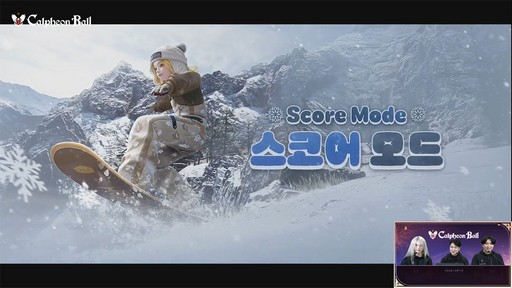 画像ギャラリー No.019のサムネイル画像 / 「黒い砂漠」の新クラス“セラフィム”が発表に。初心者学校“オルビア・アカデミー”などが発表された「2025カルフェオン宴会」をレポート