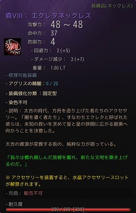 画像ギャラリー No.009のサムネイル画像 / PC版「黒い砂漠」,新地域「エダニア:内郭」を実装。リアルイベント「黒い砂漠 冒険者感謝祭 2026」の開催が決定し,応募受付がスタート