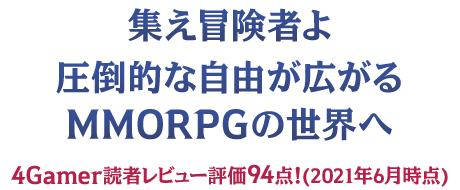 黒い砂漠 Pc 4gamer 黒い砂漠 Pc 4gamer