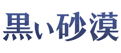 黒い砂漠 Pc 4gamer 黒い砂漠 Pc 4gamer