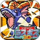 画像ギャラリー No.001のサムネイル画像 / あらすじを読んだらすぐバトル。RPG「いきなり!ラスボス30」が配信中