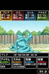 画像ギャラリー No.005のサムネイル画像 / あらすじを読んだらすぐバトル。RPG「いきなり!ラスボス30」が配信中