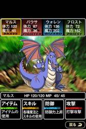 画像ギャラリー No.007のサムネイル画像 / あらすじを読んだらすぐバトル。RPG「いきなり!ラスボス30」が配信中